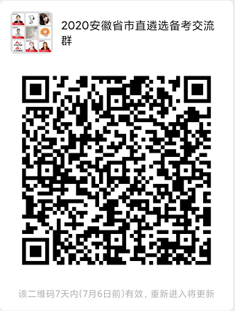 微信截图_20200629093039.png